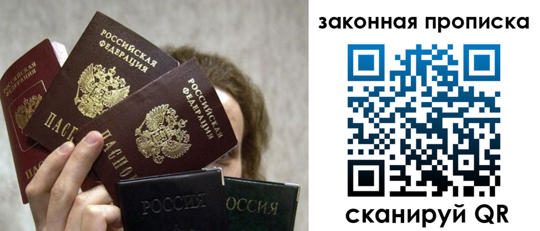 временная регистрация госуслуги в Ивдели