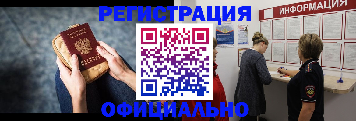 регистрация для дет. сада в Ивдели