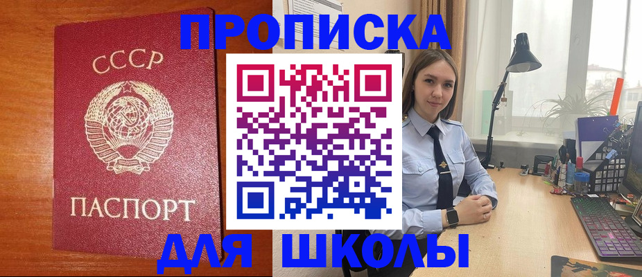 временная регистрация 2025 в Ивдели